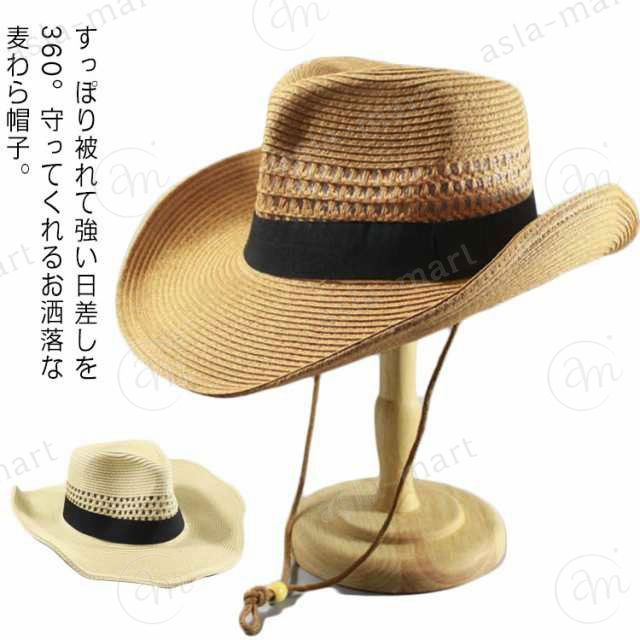 すっぽり被れて強い日差しを360°守ってくれるお洒落な麦わら帽子。 カジュアルな服装に相性抜群、中折れデザインでカウボーイ風にお洒落を演出する。 折りたたみ可能なので、コンパクトになり、持ち運びも便利！ 釣り、登山、旅行、海水浴、ガーデニングやスポーツなどのご使用に最適です。 長いツバで日焼け予防になり、強い風が吹いても、あご紐付きで吹き飛ぶ心配不要です。 サイズ M L XL サイズについての説明 M:頭の周り56-58(cm)　L:頭の周り59-60(cm)　XL:頭の周り61-63(cm) 素材 指定外繊維、綿 色 ダークベージュ ベージュ 備考 ●サイズ詳細等の測り方はスタッフ間で統一、徹底はしておりますが、実寸は商品によって若干の誤差(1cm〜3cm )がある場合がございますので、予めご了承ください。●製造ロットにより、細部形状の違いや、同色でも色味に多少の誤差が生じます。●パッケージは改良のため予告なく仕様を変更する場合があります。▼商品の色は、撮影時の光や、お客様のモニターの色具合などにより、実際の商品と異なる場合がございます。あらかじめ、ご了承ください。▼生地の特性上、やや匂いが強く感じられるものもございます。数日のご使用や陰干しなどで気になる匂いはほとんど感じられなくなります。▼同じ商品でも生産時期により形やサイズ、カラーに多少の誤差が生じる場合もございます。 ▼他店舗でも在庫を共有して販売をしている為、受注後欠品となる場合もございます。予め、ご了承お願い申し上げます。 ▼出荷前に全て検品を行っておりますが、万が一商品に不具合があった場合は、お問い合わせフォームまたはメールよりご連絡頂けます様お願い申し上げます。速やかに対応致しますのでご安心ください。すっぽり被れて強い日差しを360°守ってくれるお洒落な麦わら帽子。 カジュアルな服装に相性抜群、中折れデザインでカウボーイ風にお洒落を演出する。 折りたたみ可能なので、コンパクトになり、持ち運びも便利！ 釣り、登山、旅行、海水浴、ガーデニングやスポーツなどのご使用に最適です。 長いツバで日焼け予防になり、強い風が吹いても、あご紐付きで吹き飛ぶ心配不要です。 サイズ M L XL サイズについての説明 M:頭の周り56-58(cm)　L:頭の周り59-60(cm)　XL:頭の周り61-63(cm) 素材 指定外繊維、綿 色 ダークベージュ ベージュ 備考 ●サイズ詳細等の測り方はスタッフ間で統一、徹底はしておりますが、実寸は商品によって若干の誤差(1cm〜3cm )がある場合がございますので、予めご了承ください。●製造ロットにより、細部形状の違いや、同色でも色味に多少の誤差が生じます。●パッケージは改良のため予告なく仕様を変更する場合があります。▼商品の色は、撮影時の光や、お客様のモニターの色具合などにより、実際の商品と異なる場合がございます。あらかじめ、ご了承ください。▼生地の特性上、やや匂いが強く感じられるものもございます。数日のご使用や陰干しなどで気になる匂いはほとんど感じられなくなります。▼同じ商品でも生産時期により形やサイズ、カラーに多少の誤差が生じる場合もございます。 ▼他店舗でも在庫を共有して販売をしている為、受注後欠品となる場合もございます。予め、ご了承お願い申し上げます。 ▼出荷前に全て検品を行っておりますが、万が一商品に不具合があった場合は、お問い合わせフォームまたはメールよりご連絡頂けます様お願い申し上げます。速やかに対応致しますのでご安心ください。