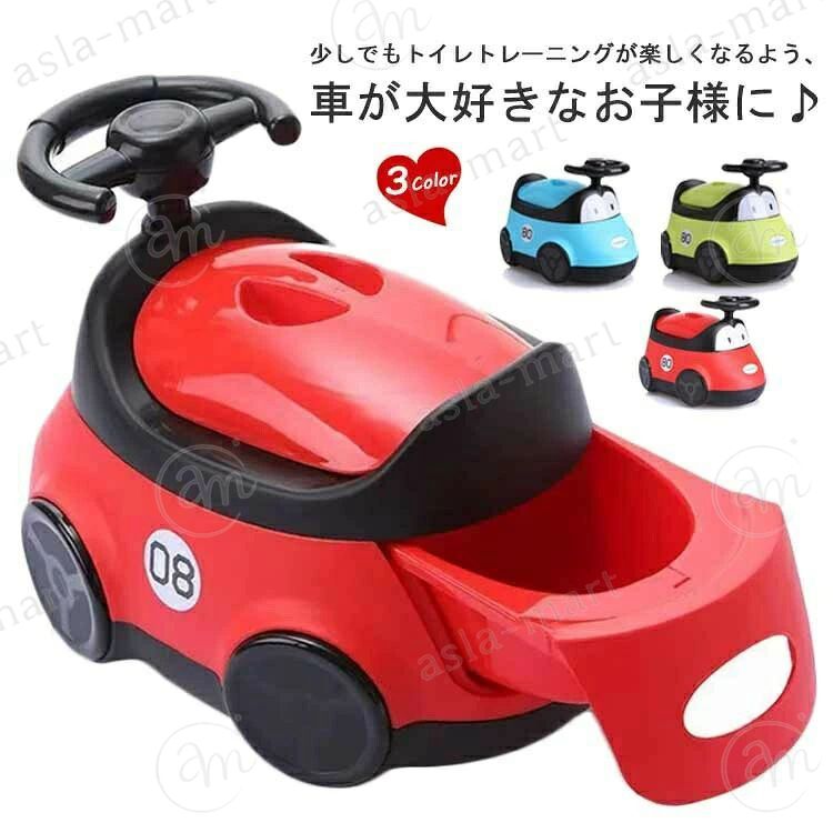 少しでもトイレトレーニングが楽しくなるよう、車が大好きなお子様に?底部は滑り止めを施しているので、ズレる心配がありません折り畳みタイプじゃない分丈夫で安定しております！内側の容器は取り外し可能でお掃除も簡単です。おしっこの飛び散りを防ぐだけでなく、座ったときの安定感もアップ！お子さまが安心してスムーズにトイレトレーニングを進めるためには、補助便座の前におまるを準備してあげるのがおすすめです。 サイズ おまる サイズについての説明 40.2*27.4*28.9cm※サイズ表の実寸法は商品によって1-3cm程度の誤差がある場合がございます。 素材 PP ABS 色 レッド グリーン ブルー 備考 ●サイズ詳細等の測り方はスタッフ間で統一、徹底はしておりますが、実寸は商品によって若干の誤差(1cm〜3cm )がある場合がございますので、予めご了承ください。 ●製造ロットにより、細部形状の違いや、同色でも色味に多少の誤差が生じます。 ●パッケージは改良のため予告なく仕様を変更する場合があります。 ▼商品の色は、撮影時の光や、お客様のモニターの色具合などにより、実際の商品と異なる場合がございます。あらかじめ、ご了承ください。 ▼生地の特性上、やや匂いが強く感じられるものもございます。数日のご使用や陰干しなどで気になる匂いはほとんど感じられなくなります。 ▼同じ商品でも生産時期により形やサイズ、カラーに多少の誤差が生じる場合もございます。 ▼他店舗でも在庫を共有して販売をしている為、受注後欠品となる場合もございます。予め、ご了承お願い申し上げます。 ▼出荷前に全て検品を行っておりますが、万が一商品に不具合があった場合は、お問い合わせフォームまたはメールよりご連絡頂けます様お願い申し上げます。速やかに対応致しますのでご安心ください。少しでもトイレトレーニングが楽しくなるよう、車が大好きなお子様に?底部は滑り止めを施しているので、ズレる心配がありません折り畳みタイプじゃない分丈夫で安定しております！内側の容器は取り外し可能でお掃除も簡単です。おしっこの飛び散りを防ぐだけでなく、座ったときの安定感もアップ！お子さまが安心してスムーズにトイレトレーニングを進めるためには、補助便座の前におまるを準備してあげるのがおすすめです。 サイズ おまる サイズについての説明 40.2*27.4*28.9cm※サイズ表の実寸法は商品によって1-3cm程度の誤差がある場合がございます。 素材 PP ABS 色 レッド グリーン ブルー 備考 ●サイズ詳細等の測り方はスタッフ間で統一、徹底はしておりますが、実寸は商品によって若干の誤差(1cm〜3cm )がある場合がございますので、予めご了承ください。 ●製造ロットにより、細部形状の違いや、同色でも色味に多少の誤差が生じます。 ●パッケージは改良のため予告なく仕様を変更する場合があります。 ▼商品の色は、撮影時の光や、お客様のモニターの色具合などにより、実際の商品と異なる場合がございます。あらかじめ、ご了承ください。 ▼生地の特性上、やや匂いが強く感じられるものもございます。数日のご使用や陰干しなどで気になる匂いはほとんど感じられなくなります。 ▼同じ商品でも生産時期により形やサイズ、カラーに多少の誤差が生じる場合もございます。 ▼他店舗でも在庫を共有して販売をしている為、受注後欠品となる場合もございます。予め、ご了承お願い申し上げます。 ▼出荷前に全て検品を行っておりますが、万が一商品に不具合があった場合は、お問い合わせフォームまたはメールよりご連絡頂けます様お願い申し上げます。速やかに対応致しますのでご安心ください。