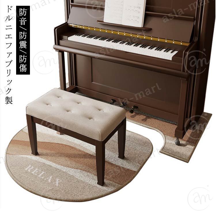 防音/防震/防傷ドルニエファブリック製?柔らかい触り心地のスエード調?しっかりとした縫製?水を嫌う楽器に適した速乾タイプ?滑りにくい滑り止め サイズ 70*160cm 110*110cm サイズについての説明 ピアノ用：70*160cm ピアノ椅子用：110*110cm ※実寸はメジャー採寸の為、若干の誤差が生じる場合があります。 素材 ドルニエファブリック 色 カラー1 カラー2 カラー3 カラー4 カラー5 カラー6 カラー7 カラー8 カラー9 カラー10 カラー11 カラー12 カラー13 カラー14 カラー15 カラー16 カラー17 カラー18 カラー19 カラー20 備考 ●サイズ詳細等の測り方はスタッフ間で統一、徹底はしておりますが、実寸は商品によって若干の誤差(1cm〜3cm )がある場合がございますので、予めご了承ください。 ●製造ロットにより、細部形状の違いや、同色でも色味に多少の誤差が生じます。 ●パッケージは改良のため予告なく仕様を変更する場合があります。 ▼商品の色は、撮影時の光や、お客様のモニターの色具合などにより、実際の商品と異なる場合がございます。あらかじめ、ご了承ください。 ▼生地の特性上、やや匂いが強く感じられるものもございます。数日のご使用や陰干しなどで気になる匂いはほとんど感じられなくなります。 ▼同じ商品でも生産時期により形やサイズ、カラーに多少の誤差が生じる場合もございます。 ▼他店舗でも在庫を共有して販売をしている為、受注後欠品となる場合もございます。予め、ご了承お願い申し上げます。 ▼出荷前に全て検品を行っておりますが、万が一商品に不具合があった場合は、お問い合わせフォームまたはメールよりご連絡頂けます様お願い申し上げます。速やかに対応致しますのでご安心ください。防音/防震/防傷ドルニエファブリック製?柔らかい触り心地のスエード調?しっかりとした縫製?水を嫌う楽器に適した速乾タイプ?滑りにくい滑り止め サイズ 70*160cm 110*110cm サイズについての説明 ピアノ用：70*160cm ピアノ椅子用：110*110cm ※実寸はメジャー採寸の為、若干の誤差が生じる場合があります。 素材 ドルニエファブリック 色 カラー1 カラー2 カラー3 カラー4 カラー5 カラー6 カラー7 カラー8 カラー9 カラー10 カラー11 カラー12 カラー13 カラー14 カラー15 カラー16 カラー17 カラー18 カラー19 カラー20 備考 ●サイズ詳細等の測り方はスタッフ間で統一、徹底はしておりますが、実寸は商品によって若干の誤差(1cm〜3cm )がある場合がございますので、予めご了承ください。 ●製造ロットにより、細部形状の違いや、同色でも色味に多少の誤差が生じます。 ●パッケージは改良のため予告なく仕様を変更する場合があります。 ▼商品の色は、撮影時の光や、お客様のモニターの色具合などにより、実際の商品と異なる場合がございます。あらかじめ、ご了承ください。 ▼生地の特性上、やや匂いが強く感じられるものもございます。数日のご使用や陰干しなどで気になる匂いはほとんど感じられなくなります。 ▼同じ商品でも生産時期により形やサイズ、カラーに多少の誤差が生じる場合もございます。 ▼他店舗でも在庫を共有して販売をしている為、受注後欠品となる場合もございます。予め、ご了承お願い申し上げます。 ▼出荷前に全て検品を行っておりますが、万が一商品に不具合があった場合は、お問い合わせフォームまたはメールよりご連絡頂けます様お願い申し上げます。速やかに対応致しますのでご安心ください。