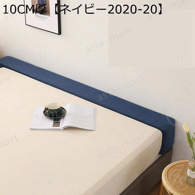 説明 ベッドとヘッドボードの間、マットレスとヘッドボードの間、ベッドと壁の間にかなり大きな隙間がありますかa いつも隙間に物が落ちていませんかa そんな悩みを解消してくれるフィラークッションです。 a 仕様: →素材：スポンジ、綿麻カバー →サイズ：幅×高さ。 a 長さ: 1.2m、1.5m、1.8m、2m (47.2 インチ、59 インチ、70.8 インチ、78.7 インチ)。 a 幅: 8cm、10cm、12cm、15cm、20cm、23cm (3インチ、3.9インチ、4.7インチ、5.9インチ、7.8インチ、9インチ)。 a 高さ / 厚さ: 5cm、8cm、10cm、12cm、20cm (2 インチ、3 インチ、3.9 インチ、4.7 インチ、7.8 インチ)。 a特徴part1 →ヘッドボードピローウェッジ/ヘッドボードパッド。 → ペットのアンダーベッド/カウチブロッカーとして、木製ソファのアーム/ヘッドサポートとして機能します。 ベッドの足のブランケットリフターとしても使用できます。 →ファスナー付きで、カバーは取り外し可能です。 着替えや洗濯の際の着脱がとても簡単です。 →ソファ専用高密度スポンジ。 柔らかくて硬く、変形や崩れがありません。 →ダブルライン加工。 補強はもちろん、立体感も高めます。 a特徴part2 → ソフトカバー、快適、毛羽立ちなし、洗濯機で洗える。 → 取り外し可能なジッパーで、簡単に交換できます。お手入れ簡単。 → メモリーフォーム、スポンジ芯は快適で耐久性があります。 → ギャップパッドはアーチ型の輪郭で、サポートやカシメがしやすい。 → 人間工学に基づいたスポンジは、長時間刺していても崩れません。 → ベッドと壁の間、ベッドヘッド、ベッドエンド、パッチワークベッドに使用することができます。 → 寝ている間にメガネ、本、携帯電話や子供のおもちゃ、ペットが隙間から床に落ちるのを防ぐことができます。 a パッケージ内容: 1 x ベッドギャップフィラー [ヒント: スポンジのサイズが大きいため、スポンジは真空パックされています。パッケージを受け取ったら、スポンジがサイズを回復するのに間に合うように開封してください。 (開いたばかりのサイズは正確ではありません。スポンジが完全に回復するには、1 - 2 日で平らにする必要があります。)]◆◇◆人気の秘密◆◇◆サイズ:120*10CM 120*20CM 150*5CM 150*10CM 150*20CM 180*5CM 180*10CM 180*20CM 200*10CM　【パッケージとサービスについて】(サイズはカスタマイズ可能です。カスタマイズが必要な場合はお問い合わせください。)スポンジのサイズが大きいため、パッケージは真空パックされています。パッケージを受け取ったら、時間内に開封し、ゆっくりと元のサイズに戻してください。ご不明な点がございましたら、お気軽にお問い合わせください。【高品質】中綿入り枕の中身は高密度スポンジで、カバーは綿麻でできています。 枕カバーは毛玉ができず、肌にやさしく、耐久性に優れています。 ベッドの隙間を気にせず快適に眠れる設計。【完璧な隙間充填物】ベッドヘッドプレートライナーは高密度発泡体から作られている。変形せずに長時間形状を維持することができます。また、ベッドの上で快適なヘッドレストとして使用できるほど柔軟です。【多用途】ベッドヘッドレストは十分に使用でき、より良いショッピング体験を提供することができます。それは物がベッドの下に落ちるのを防ぐウェッジマットレスの充填物であるだけでなく、快適なベッドヘッドマット/ベッドの上/ベッドの下のペットマットでもあります。【取り外し可能なソフトカバー】ウェッジベッドは取り外し可能な枕カバーと高品質の30D発泡枕の裏地からなり、より柔らかく、より肌になじみ、絶好の睡眠体験をもたらします。ファスナー設計により、枕カバーを簡単に取り外して交換と洗浄を行うことができ、手洗い/機械洗いも可能です。◆◇◆注意事項◆◇◆ご覧のモニターの環境、撮影環境により実物と色味が異なって見える場合がございます。湿った状態で他のものと擦り合わせると色が移る恐れがあります。濃色品の洗濯時は、白色、淡色と分けて洗ってください。説明 ベッドとヘッドボードの間、マットレスとヘッドボードの間、ベッドと壁の間にかなり大きな隙間がありますかa いつも隙間に物が落ちていませんかa そんな悩みを解消してくれるフィラークッションです。 a 仕様: →素材：スポンジ、綿麻カバー →サイズ：幅×高さ。 a 長さ: 1.2m、1.5m、1.8m、2m (47.2 インチ、59 インチ、70.8 インチ、78.7 インチ)。 a 幅: 8cm、10cm、12cm、15cm、20cm、23cm (3インチ、3.9インチ、4.7インチ、5.9インチ、7.8インチ、9インチ)。 a 高さ / 厚さ: 5cm、8cm、10cm、12cm、20cm (2 インチ、3 インチ、3.9 インチ、4.7 インチ、7.8 インチ)。 a特徴part1 →ヘッドボードピローウェッジ/ヘッドボードパッド。 → ペットのアンダーベッド/カウチブロッカーとして、木製ソファのアーム/ヘッドサポートとして機能します。 ベッドの足のブランケットリフターとしても使用できます。 →ファスナー付きで、カバーは取り外し可能です。 着替えや洗濯の際の着脱がとても簡単です。 →ソファ専用高密度スポンジ。 柔らかくて硬く、変形や崩れがありません。 →ダブルライン加工。 補強はもちろん、立体感も高めます。 a特徴part2 → ソフトカバー、快適、毛羽立ちなし、洗濯機で洗える。 → 取り外し可能なジッパーで、簡単に交換できます。お手入れ簡単。 → メモリーフォーム、スポンジ芯は快適で耐久性があります。 → ギャップパッドはアーチ型の輪郭で、サポートやカシメがしやすい。 → 人間工学に基づいたスポンジは、長時間刺していても崩れません。 → ベッドと壁の間、ベッドヘッド、ベッドエンド、パッチワークベッドに使用することができます。 → 寝ている間にメガネ、本、携帯電話や子供のおもちゃ、ペットが隙間から床に落ちるのを防ぐことができます。 a パッケージ内容: 1 x ベッドギャップフィラー [ヒント: スポンジのサイズが大きいため、スポンジは真空パックされています。パッケージを受け取ったら、スポンジがサイズを回復するのに間に合うように開封してください。 (開いたばかりのサイズは正確ではありません。スポンジが完全に回復するには、1 - 2 日で平らにする必要があります。)]◆◇◆人気の秘密◆◇◆サイズ:120*10CM 120*20CM 150*5CM 150*10CM 150*20CM 180*5CM 180*10CM 180*20CM 200*10CM　【パッケージとサービスについて】(サイズはカスタマイズ可能です。カスタマイズが必要な場合はお問い合わせください。)スポンジのサイズが大きいため、パッケージは真空パックされています。パッケージを受け取ったら、時間内に開封し、ゆっくりと元のサイズに戻してください。ご不明な点がございましたら、お気軽にお問い合わせください。【高品質】中綿入り枕の中身は高密度スポンジで、カバーは綿麻でできています。 枕カバーは毛玉ができず、肌にやさしく、耐久性に優れています。 ベッドの隙間を気にせず快適に眠れる設計。【完璧な隙間充填物】ベッドヘッドプレートライナーは高密度発泡体から作られている。変形せずに長時間形状を維持することができます。また、ベッドの上で快適なヘッドレストとして使用できるほど柔軟です。【多用途】ベッドヘッドレストは十分に使用でき、より良いショッピング体験を提供することができます。それは物がベッドの下に落ちるのを防ぐウェッジマットレスの充填物であるだけでなく、快適なベッドヘッドマット/ベッドの上/ベッドの下のペットマットでもあります。【取り外し可能なソフトカバー】ウェッジベッドは取り外し可能な枕カバーと高品質の30D発泡枕の裏地からなり、より柔らかく、より肌になじみ、絶好の睡眠体験をもたらします。ファスナー設計により、枕カバーを簡単に取り外して交換と洗浄を行うことができ、手洗い/機械洗いも可能です。◆◇◆注意事項◆◇◆ご覧のモニターの環境、撮影環境により実物と色味が異なって見える場合がございます。湿った状態で他のものと擦り合わせると色が移る恐れがあります。濃色品の洗濯時は、白色、淡色と分けて洗ってください。
