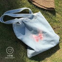【40%OFFクーポン】バッグ デニムバッグ デニムトートバッグ レディースバッグ ショルダーバッグ 通勤 通学 バッグ 鞄 男女兼用 プリント 蝶々 バタフライ お出かけ 旅行キャンプ バッグ 新生活 上品 大人 かわいい
