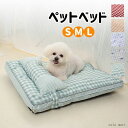 ペット マット 猫 犬 春 夏 秋用 暑さ対策 クッション 犬猫兼用 猫の夏対策 ベッド マット シート 可愛い 犬猫 マット ひんやり 小型犬 中型犬 犬用 ...