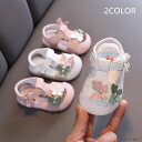 「Fashion THE SALE」半額 ベビー サンダル 夏用 シューズ 滑り止め 通気性 子供 靴 サンダル キッズ つま先保護 幼児用 赤ちゃん スポーツ...