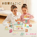 熊 知育玩具 数学 天秤 おままごと 数学 計算 算数 学習 子供 キッズ 足し算 引き算 バランスゲーム 子ども 幼児 知育 おもちゃ オモチャ 玩具 幼稚園 教具 入園祝い 男の子 女の子 知育 練習 おもちゃ室内遊び 子供向け