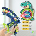弓矢 粘着ボール キッズダーツボード 壁掛け 知育玩具 インテリア かわいい 幼稚園 保育園 リビングルーム 部屋の装飾 おしゃれ プレゼント おもちゃ 対戦お...