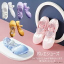 バレエ シューズ 大人 レディース 女子 練習用 バレエ用品 女性 発表会トウシューズ サテン 発表会 バレエ発表会用 バレエ用品 フルソール 大人バレエ 発表...