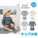 【40%OFFクーポン】キッズ 男の子 水着 セパレート ベビー水着 男児 子供用 こども みずぎ ラッシュガード 上下セット 長袖 子供 ジュニア セパレート 水着 ベビー服 80 90 100 110 120 130 子供 幼稚園 保育園