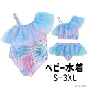 「Fashion THE SALE」半額 女の子 水着 セパレート ワンピース みずぎ 袖なし 水遊び 水着 キッズ 幼児 水着 上下セット 子供水着 女児 旅行 ビーチ 海 水着 温泉 スイムウェア ガールズ kids 速乾 水着 可愛い S M L XL 2XL