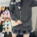 カーディガン 女子高生 制服 コスプレ セーター 高校生 中学生 レディース スクールセーター 学生 イベント 定番 jk シンプル コスプレ衣装 長袖 セータ...