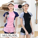 「Fashion THE SALE」半額 子供 水着 女の子 半袖 子供 スクール水着 キッズ 水着 女子 水着 子供 みずぎ 女児 スイムウェア 速乾 ガールズ kids 学校用 水着 ジュニア 水着 プール 二点セット