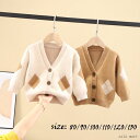キッズ 長袖 セーター ベビー服 ニット スクールセーター 子供服 アプレレクール トップス カーディガン 可愛い キッズ用 子ども 秋冬 通園 通学 お出かけ...
