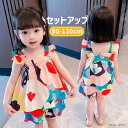 子供服 セットアップ ブラウス キッズ上下セット 無袖 トップス 女の子服 子供ジャージ セットアップ 子供服 女の子服 ジュニア キッズ 上下セット 半袖Tシ...