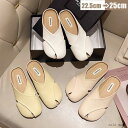 「Fashion THE SALE」半額 スリッパ サンダル レディース ビーチサンダル トングサンダル ローヒール 楽ちん 美脚 夏サンダル 靴 ビーチサンダ...