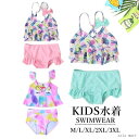 「Fashion THE SALE」半額 セパレート 子供 水着 女の子 無袖 子供 スクール水着 上下セット キッズ 女子 みずぎ 女児 スイムウェア ガールズ kids 学校用 ジュニア プール キッズ 可愛い 子供用水着 女児 温泉 キッズ水着 幼稚園 保育園