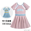 「Fashion THE SALE」半額 子供 水着 女の子 ワンピース 半袖 子供 スクール水着 キッズ 女子 みずぎ 女児 スイムウェア ガールズ kids 学校用 ジュニア プール キッズ 可愛い 子供用水着 女児 温泉 キッズ水着 幼稚園 保育園 みずぎ