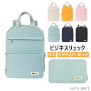 「スーパーSALE半額」 ビジネスリュック 防水 PCバッグ パソコン...(4)