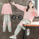 子供服 女の子 セットアップ 上下セット 春秋 ジャージ キッズ 子供 セットアップ 長袖 スウェット カジュアル キッズ ダンスウエア ダンス 衣装 運動会 ...