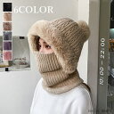 キャップ 帽子 ハット バケツハット 耳あて 防寒帽 もこもこ 韓流グッズ 女の子 子ども おしゃれ 秋冬 防寒 暖かい 可愛い 白 ピンク ベージュ カーキ ...