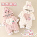 ウサギ 出産祝い ロンパース きぐるみ 赤ちゃん カバーオール ロンパース ベビー服 新生児 女の子 プレゼント 冬 秋 防寒 ベビー服 着ぐるみ 秋冬 あった...