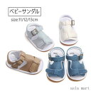 「Fashion THE SALE」半額 ベビー サンダル 夏用 シューズ 滑り止め 通気性 子供 靴 サンダル キッズ 女の子 幼児用 赤ちゃん 通園 カジュ...