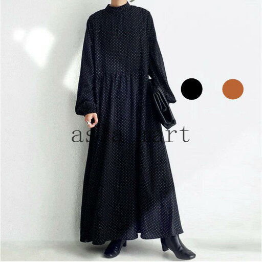 黒ワンピース レディース ワンピース マキシワンピース 秋 冬 秋冬 ドット ネイビー 模様 高身長 ゆったり 長袖 ロング丈 大きめ 黒ワンピ 可愛い 大きいサイズ ロング 夏 春 黒 マキシワンピ きれいめ リゾート コーデ 黒ワンピース レディース ワンピース マキシワンピース 秋 冬 秋冬 ドット ネイビー 模様 高身長 ゆったり 長袖 ロング丈 大きめ 黒ワンピ 可愛い 大きいサイズ ロング 夏 春 黒 マキシワンピ きれいめ リゾート コーデ