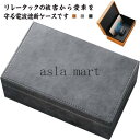 電波遮断ケース 電波遮断ボックス スマートキー 大容量 マグネット RFIDブロッキング キーケース キーボックス 高級車盗難防止 リレーアタック対策 カーセキ...