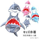 「Fashion THE SALE」半額 子供 キッズ 水着 サメ 男の子 女の子 ワンピース 半袖 子供 スクール水着 キッズ 水着 女子 水着 子供 みずぎ 女児 スイムウェア 速乾 ガールズ kids 学校用 ジュニア 水着 プール 幼稚園 海水浴 水着スイムキャップ