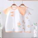 【40%OFFクーポン】ロンパース ベビー服 ボディスーツ カバーオール 新生児 赤ちゃん 春秋 誕生日 プレゼント ベビー ベビーウェア 出産祝い 可愛い クリスマス 柔らか 半袖 キッズ 連体服 女の子 柔らかい 快適 新生児 七五三 59/66/73/80/90