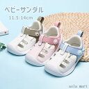 ベビー サンダル 夏用 シューズ 滑り止め 通気性 子供 靴 サンダル キッズ 男の子 女の子 つま先保護 幼児用 赤ちゃん スポーツサンダル 通園 カジュアル...