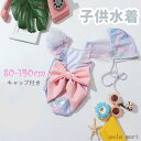 「Fashion THE SALE」半額 女の子 キャップ付き 水着 リボンデザイン みずぎ 袖なし 水遊び キッズ 幼児 子供水着 女児 旅行 ビーチ 海 水着 温泉 スイムウェア ガールズ kids 速乾 水着 可愛い リボン 80cm 90cm 100cm 110cm