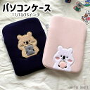パソコンバッグ パソコンケース ノートパソコン ノートパソコンバック ...(2)