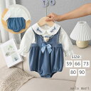 【40%OFFクーポン】ロンパース ベビー服 熊 リボンデザイン ボディスーツ カバーオール 新生児 赤ちゃん 春秋 誕生日 プレゼント ベビー ベビーウェア 出産祝い 可愛い クリスマス 柔らか 長袖 キッズ 連体服 女の子 柔らかい 快適 ギフト