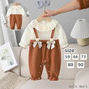 【40%OFFクーポン】ロンパース ベビー服 熊 リボンデザイン ボディスーツ カバーオール 新生児 赤ちゃん 春秋 誕生日 プレゼント ベビー 新生児 赤ちゃん あったか ベビーウェア 出産祝い 可愛い クリスマス 柔らか コーヒ 59/66/73/80/90