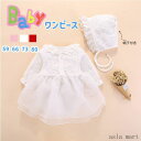 【ポイント10倍】子供服 キッズ 女の子 長袖 ワンピース ベビー服 フォーマル ドレス キッズ 可愛い プール ビーチ 発表会 ドレス パーティードレス 撮影用 ピンク ホワイト レッド 春夏 お出かけ 普段着 北欧 幼児 保育園 幼稚園 入園