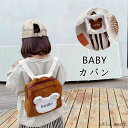 キッズ リュック 女の子 通園 リュックサック 幼稚園 保育園 デイパック トレインリュック 園児 習い事 レッスンバッグ KIDS おしゃれ バック 子ども ...