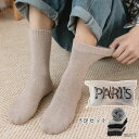 「Fashion THE SALE」半額 靴下 メンズ ストッキング フットカバー ロングソックス スニーカー靴下 5足 セット シンプル 無地 おしゃれ カバー スニーカー ドライビング 冬 保温 防寒