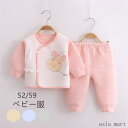 ベビー服 キッズ パジャマ セットアップ 2点セット 子供服 部屋着 女の子 男の子 ベビー服 ルームウェア 誕生日 プレゼント 春 秋 冬 可愛い柄 服 52...