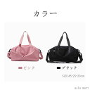 「Fashion THE SALE」半額 トラベルバッグ 旅行バッグ 軽量 大容量 修学旅行 キャリーオンバッグ ナイロン 女子 かわいい 男子 おしゃれ トラ...