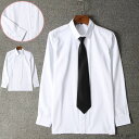 【40%OFFクーポン】シャツ 白 ワイシャツ フォーマル スクール 制服 長袖 ポケット付き シャツ 無地 高校生 学生 男性 入学式 卒業式 スーツに合わせて 大きいサイズあり ホワイト S M L XL XXL XXXL