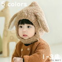 「Fashion THE SALE」半額 子供 帽子 耳あて帽子 飛行帽 パイロットキャップ 幼児 女の子 男の子 防寒対策 キッズ 冬 暖かい アウトドア 防寒 ベビー小物 子供服 お出かけ 退院 出産祝い プレゼント 秋冬 可愛い 韓国風 動物
