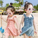 「Fashion THE SALE」半額 子供 水着 女の子 ワンピース 半袖 子供 スクール水着 キッズ 女子 みずぎ 女児 スイムウェア ガールズ kids 学校用 ジュニア プール キッズ 可愛い 子供用水着 女児 温泉 キッズ水着 幼稚園 保育園 みずぎ