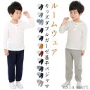 「スーパーSALE半額」 甚平 ベビー キッズ 子ども ダブルガーゼ 長袖 ロングパンツ 上下セット 綿 コットン 男の子 女の子 パジャマ 寝巻き ルームウェア お祭り 部屋着 子供服 花火大会 夏祭り 暑さ対策 保育園