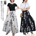 ガウチョパンツ 花柄 ボトムス ワイドパンツ ゆったり 楽ちん レディース 夏 フレアパンツ スカート風 パンツ ワイド ガウチョ ハイウエスト リラックス 花柄パンツ 薄手 体型カバー