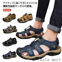 アウトドアサンダル メンズ サンダル 本革 スポーツサンダル アウトドア つま先保護 耐衝撃 ビーチサンダル 速乾 男性用 コンフォートサンダル 脱げない レジャー 旅行 滑り止め 夏 水陸両用 父の日 敬老の日 ギフト