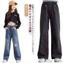 ダメージ加工 デニムパンツ ジーパン ストレートパンツ ウエストゴム セミワイド 女の子 キッズ パンツ ジーンズ 長ズボン ボトムス ロングパンツ ガールズ 女児 ジュニア 小学生 中学生 春 秋 ゆったり キッズ服 子供服 キッズパンツ
