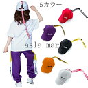 ダンス キッズ コットンテープ付帽子 キャスケット マジックテープ キャップ 帽子 キッズダンス衣装 可愛い おしゃれ ヒップホップ ストリート ダンス ファッション 踊り 衣装 体育祭 文化祭 HIPHOP ダンス 野球帽 男の子 女の子 子供