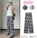 【ポイント20倍】パンツ ワイドパンツ スカーチョ バギーパンツ ストライプ ガウチョパンツ フレアパンツ イージーパンツ 体型カバー 春 夏 秋 ロング レディース ボトムス ワイド ゆったり シフォン カジュアル 大きいサイズ 涼しい 部屋着