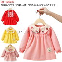 【ポイント10倍】可愛い 女の子 スモック ブラウス コーデュロイ ベビースモック 長袖スモック 幼児 砂遊び 汚れ防止 お砂場着 刺繍 お食事 エプロン 子供...