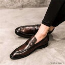 「Fashion THE SALE」半額 メンズ ローファー ビジネスシューズドライビングシューズ 軽量 履き心地 防滑 防臭 撥水加工 幅広 歩きやすい