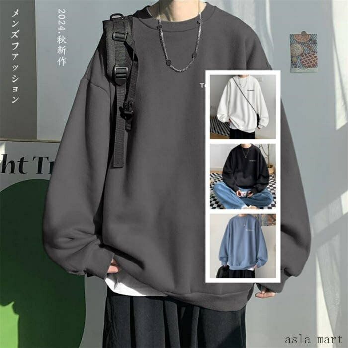 メンズファッションTシャツ カットソーゆったりとしたスタイリッシュ 丸首のパーカー